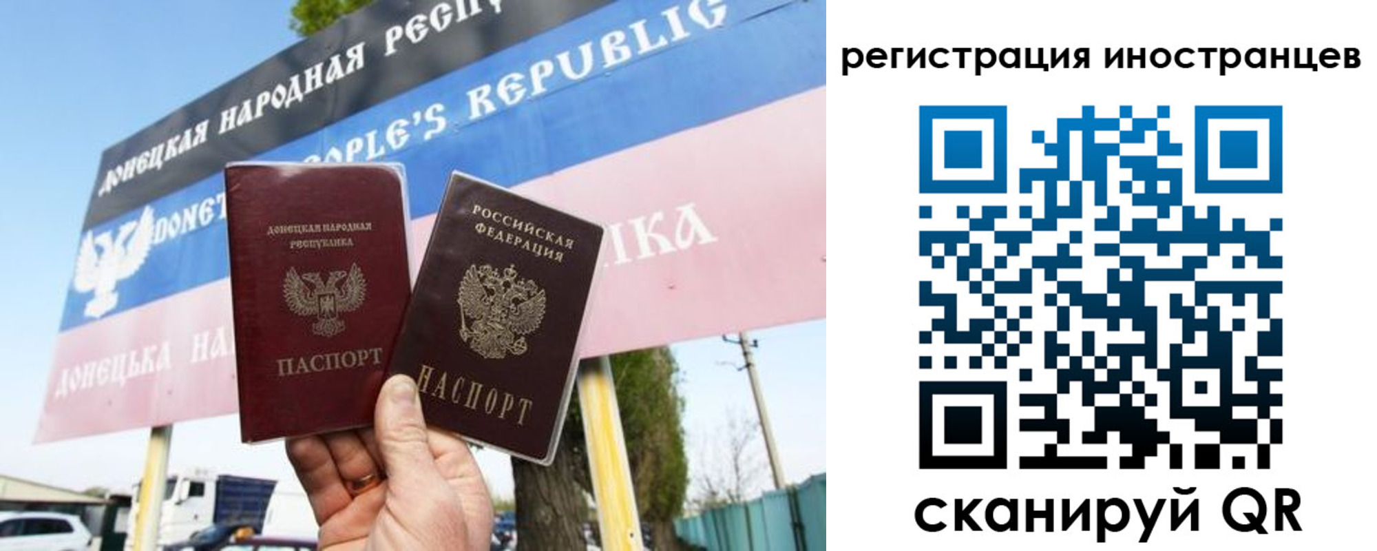 прописка в квартире в Тобольске